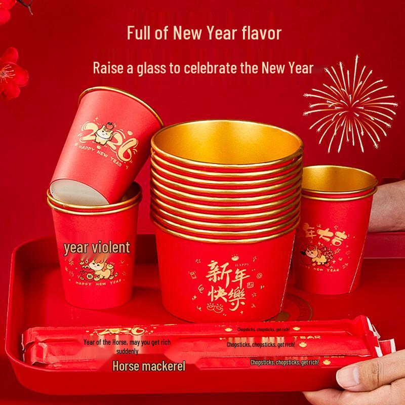 Youao Disposable Red Gold Foil Dinnerware Set