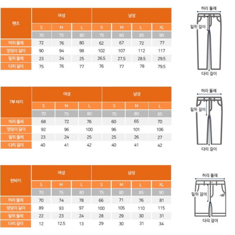 New Balance Брюки Lqj Nbmle11013 19 Uni Essential Прямые брюки