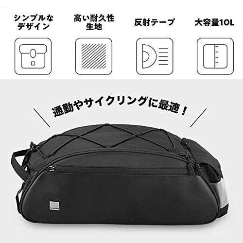 Bicycle Bag, Rear Bag, Seat Bag, Backpack, Motorcycle/Road Bike Bag, Large Capacity, Waterproof, with Reflective Tape (142092, 10L)