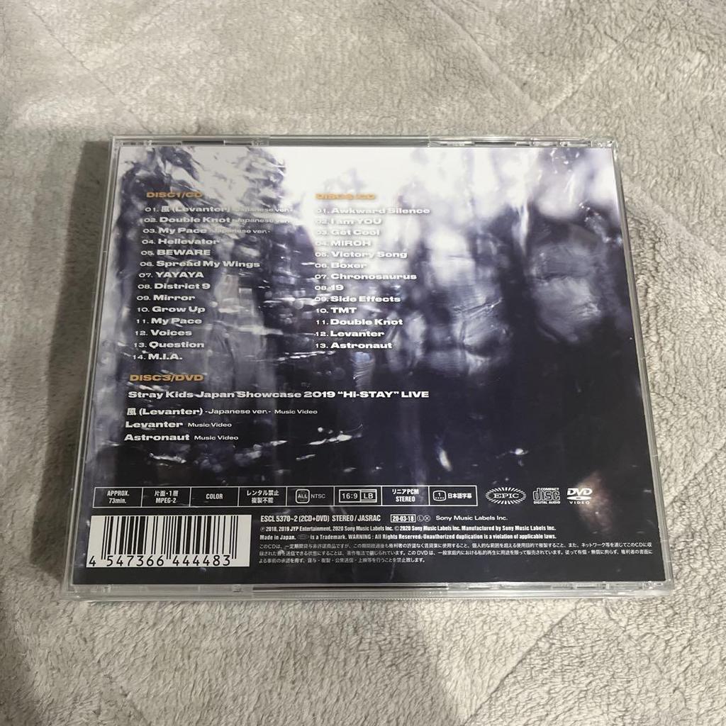 [USED] straykids SKZ2020 First Press Limited Edition