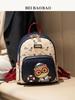 Large Capacity Versatile Travel Backpack - Korean Style Fashionable Women's Handbag