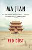The Red Dust Book