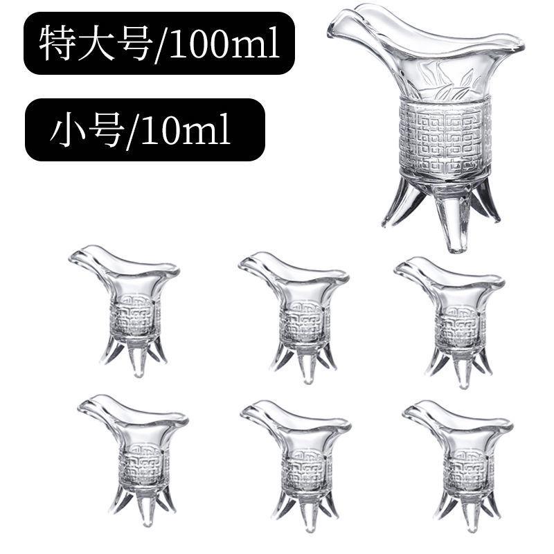 10 мл/100 мл-6 шт./комплект прозрачный набор бокалов для вина бокал для бренди виски водки рюмка скандинавский стиль семейный винный набор для вечеринки