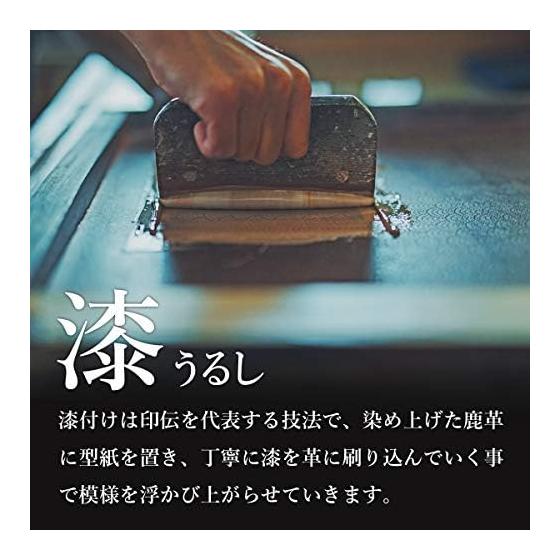 Inden-ya Inden Вместительный картхолдер, Оленья кожа, Черный с красным лаком, Узор "Ромбовидная хризантема", 2501-21-017, Карман для карт с расширяющимся дном x 1,