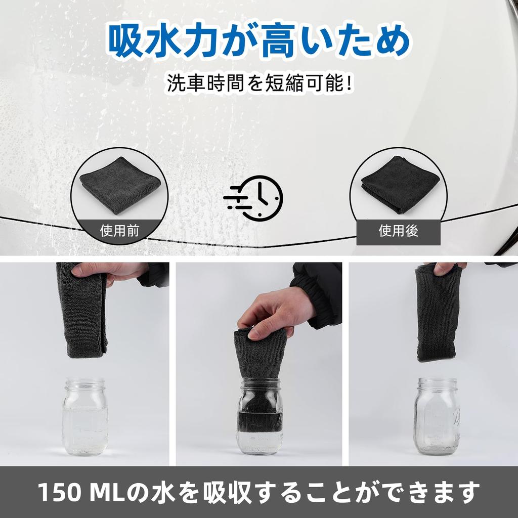 TARO WORKS Microfiber Car Wash Towel, 11.8 x 11.8 inches (30 x 30 cm),