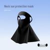 Women's Full Face Anti-UV Facekini with Neck Protection - Summer 2025 Ice Silk Sunshade Mask