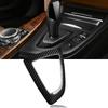Car Gear Shift Knob Cover Sticker for Real Carbon Luxury T-carbon F20, F21, F22, F23, F30, F34, F35, F32, F33, F36, Accessory, Fiber, Right-Hand