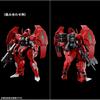HG 1/144 Мобильный доспех Гандам: Ведьма с Меркурия Набор дополнительных деталей для MS 1 Совместим с базовой моделью