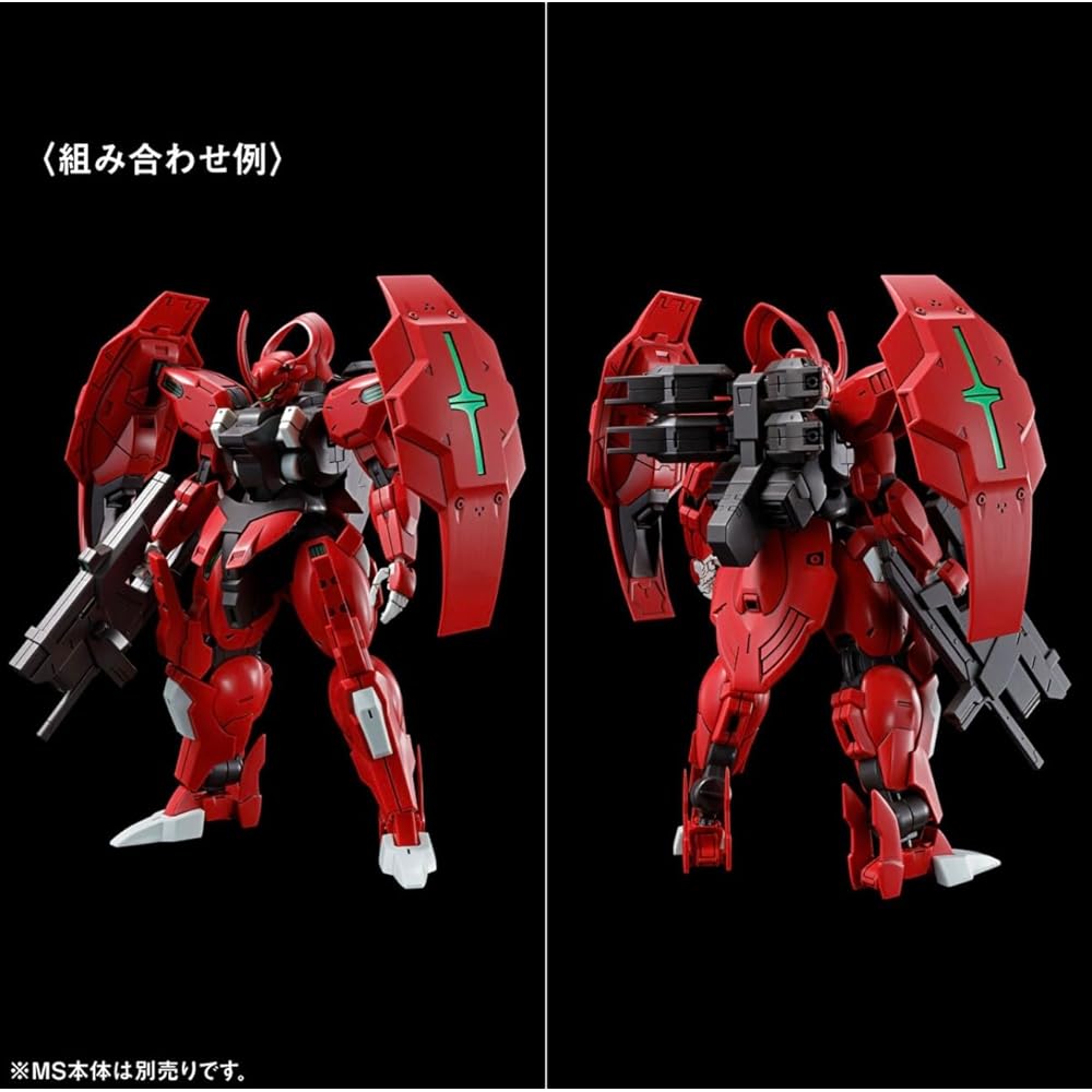 HG 1/144 Мобильный доспех Гандам: Ведьма с Меркурия Набор дополнительных деталей для MS 1 Совместим с базовой моделью