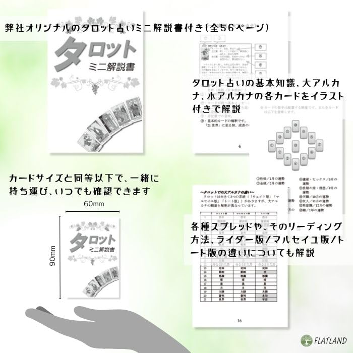 Укиёэ Таро Гадание на Таро Инструкции с Японским Аутентичным Таро 78 карт Инструкции, Карты,