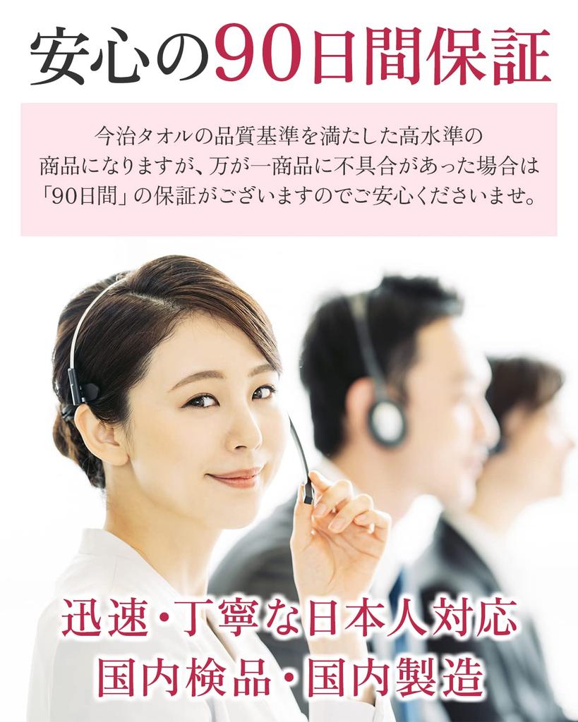 in Imabari Towel Hair Drying Towel by a Hair Vivi Wrap Dry Cap Hair Drying Cap Hair Towel Made in Japan Day Birthday Gift ESPOSIA [Featured anan/ar