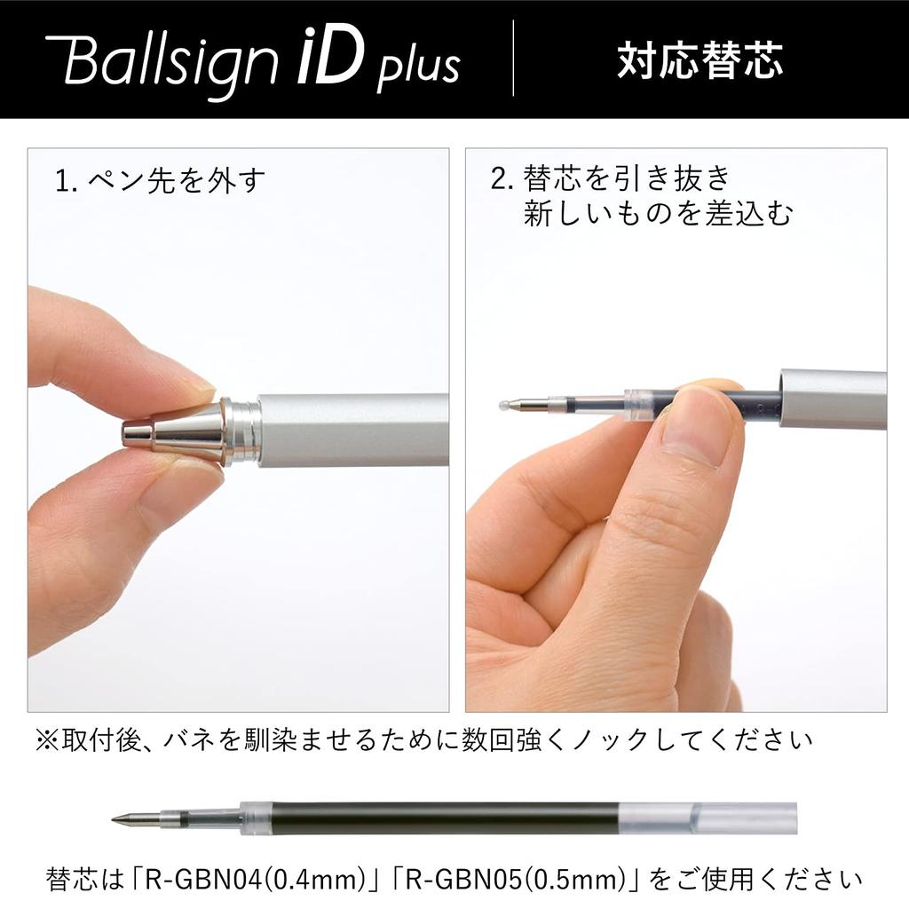 Sakura Crepas Gel Ink Ballpoint Pen Ball Sign iD Plus 2 Color Set Pure Black Forest Black 0.4mm GBR354-2B