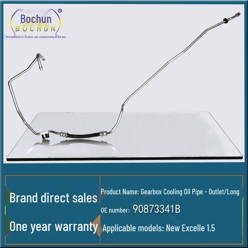 Buick New Excelle 1.5 Gearbox Radiator Cooling Hose