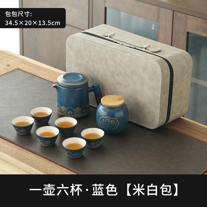 Meishi Kung Fu Travel Tea Set Car Outdoor Travel Portable Simple Tea Pot Enterprise Gift Box