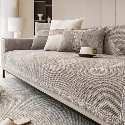 Универсальный чехол для дивана Four Seasons, синельная пленка, боковой чехол для дивана, защита от царапин для домашних животных, защитный коврик для гостиной, ковры