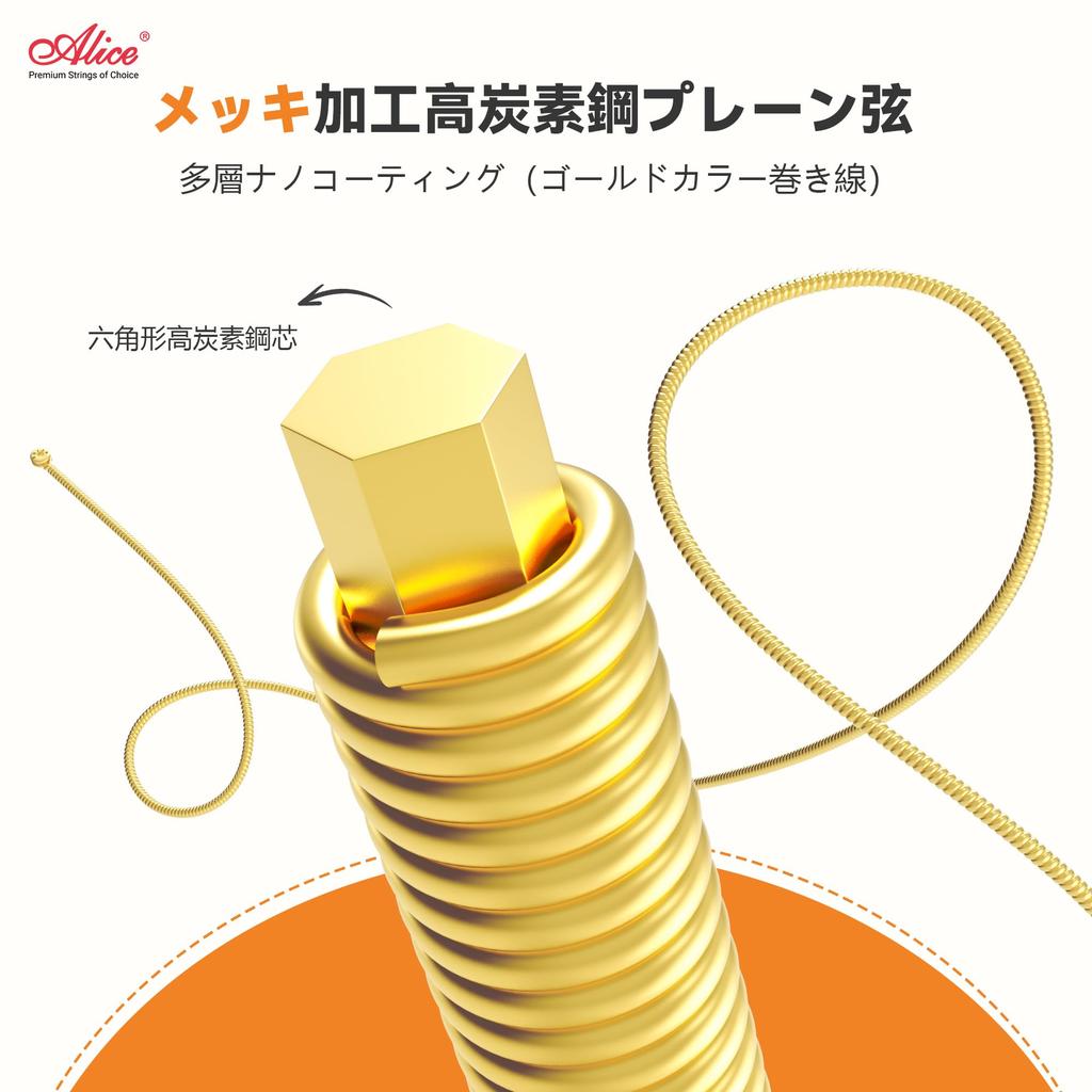 Alice Электрогитара Концерт Золотой со Струнами AWR59J-L, Струны Высокого Класса, Никелированное Нано-Покрытие, (10-46)