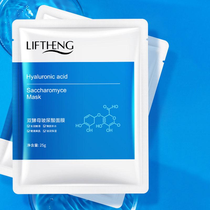 Double Yeast Hyaluronic Acid Mask Sheet Refreshing Oil Control Nourishing Skin Rejuvenation Mask Shrink Pores Skin Care Products