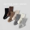 Unisex Infant Non-Slip Cotton Mid-Calf Socks for All Seasons