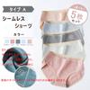 Reyika Cotton Panties Seamless Cotton Underwear Type Women's 100% (5-Pack) Panties, Breathable, Deodorizing, Antibacterial, (XL, A)