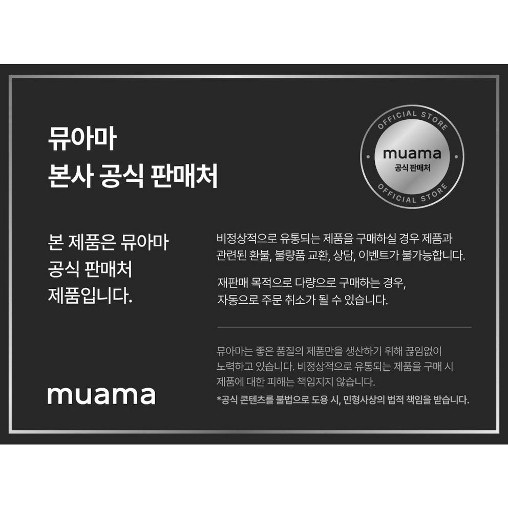 [MUAMA] 3-дневная ампула для лечения акне - Успокаивающая, Себорегулирующая, Сужающая поры, Ретинол, Хауттюйния сердцелистная, Гиалуроновая кислота, Ниацинамид, 30 мл