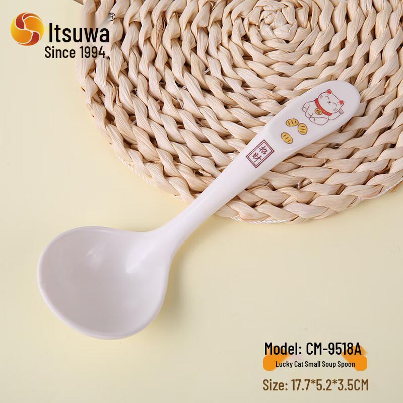 A5 Melamine White Dining Spoons
