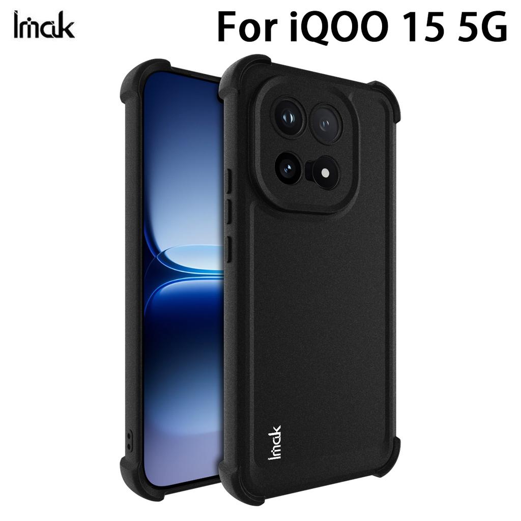 Для iQOO 15 5G Чехол для телефона IMAK Ударопрочный Мягкий чехол