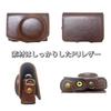 BEADY Camera Case for Canon PowerShot SX720 SX730 and SX740 PU Leather Protective Cover with Shoulder Brown HS, HS, HS, Strap,