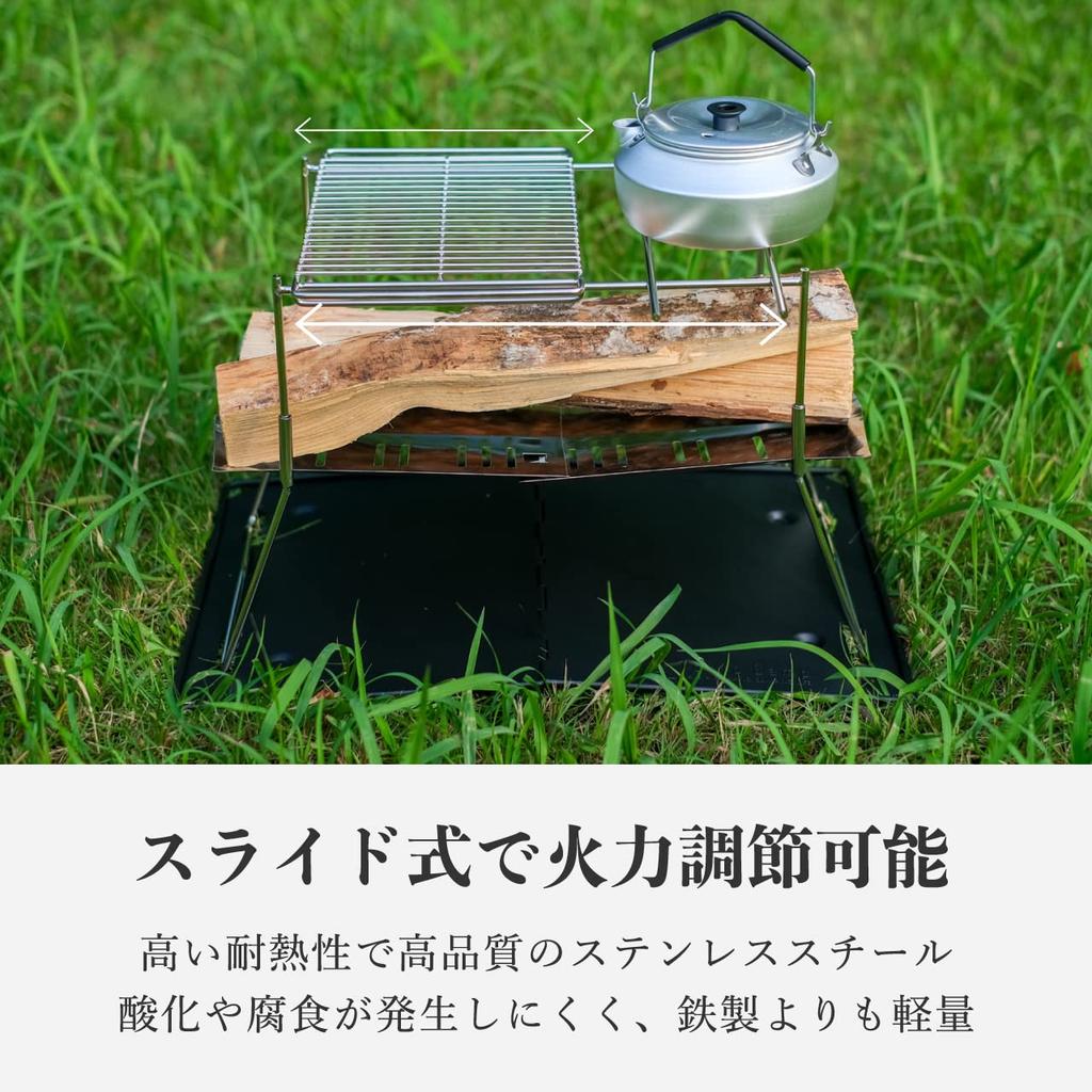 Tokyo Camp Grill Net for Bonfire Stainless Barbecue Easy To Wire Camping Grill Only Stands, Trivet, Rostre, Steel, Grill, Clean, Net, (Net (Standard))