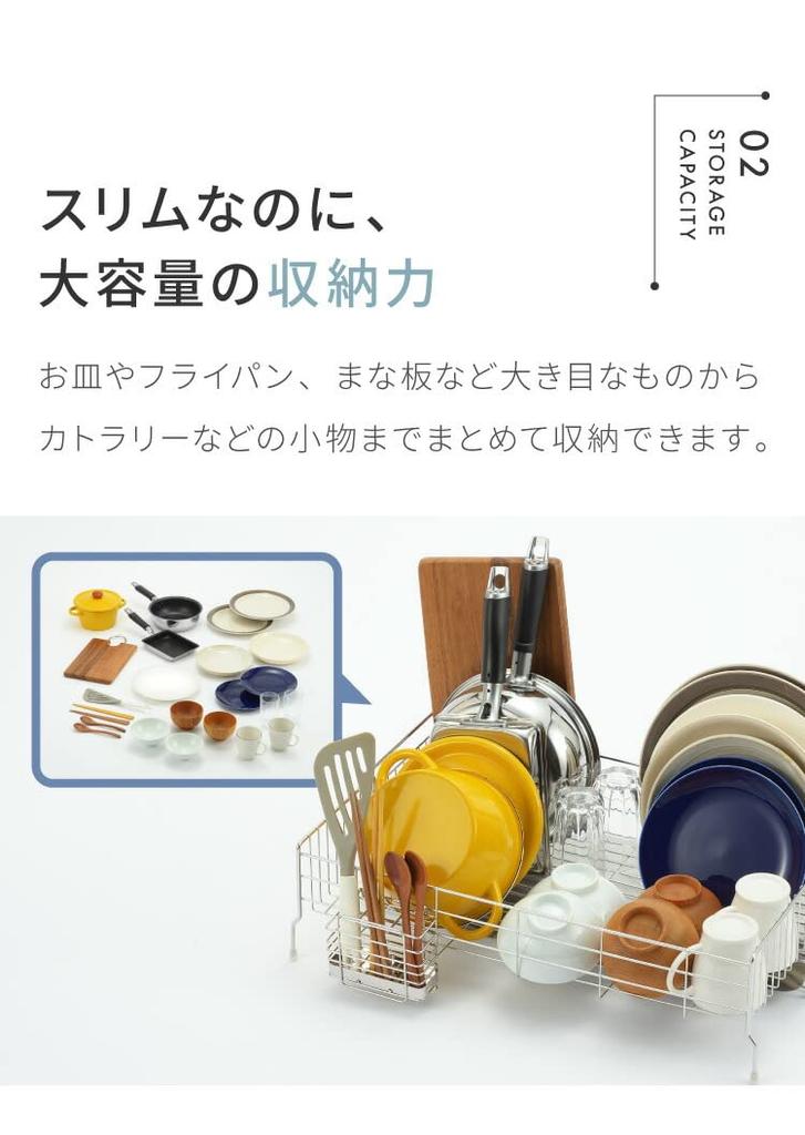 Expandable Dish Deep Stainless Made in Width x Depth Dish Space Large Adjustable of Ricomen-do Drainer, Type, Steel, Japan, 20~37 57cm, Drainer,