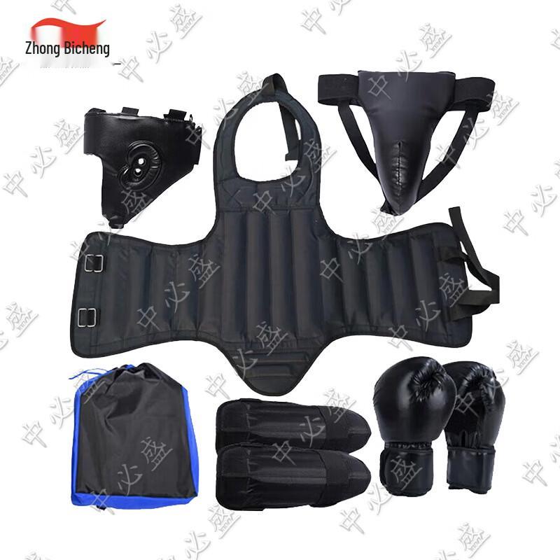 Zhongbisheng Combat Sports Training Gear