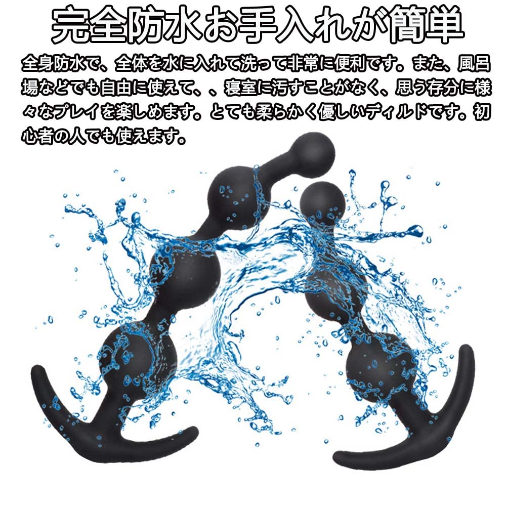 Декори Анальные бусы и Анальные взрослые анальные бусы для популярного набора для анального расширения Пробки, для начинающих, Тонкие, Игрушка, Силиконовые, 3-бусины/4-бусины, Растянутые,