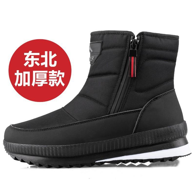 Men's Snow Boots Winter Plush Warm Cotton Shoes Outdoor Anti-skid Platform Boots Fashion Casual Short Boots Winter Men's Booties