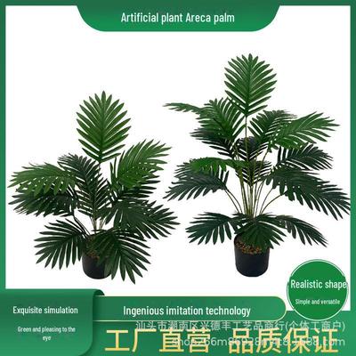 Искусственная зеленая пальма арека для домашнего декора и ландшафтного дизайна.