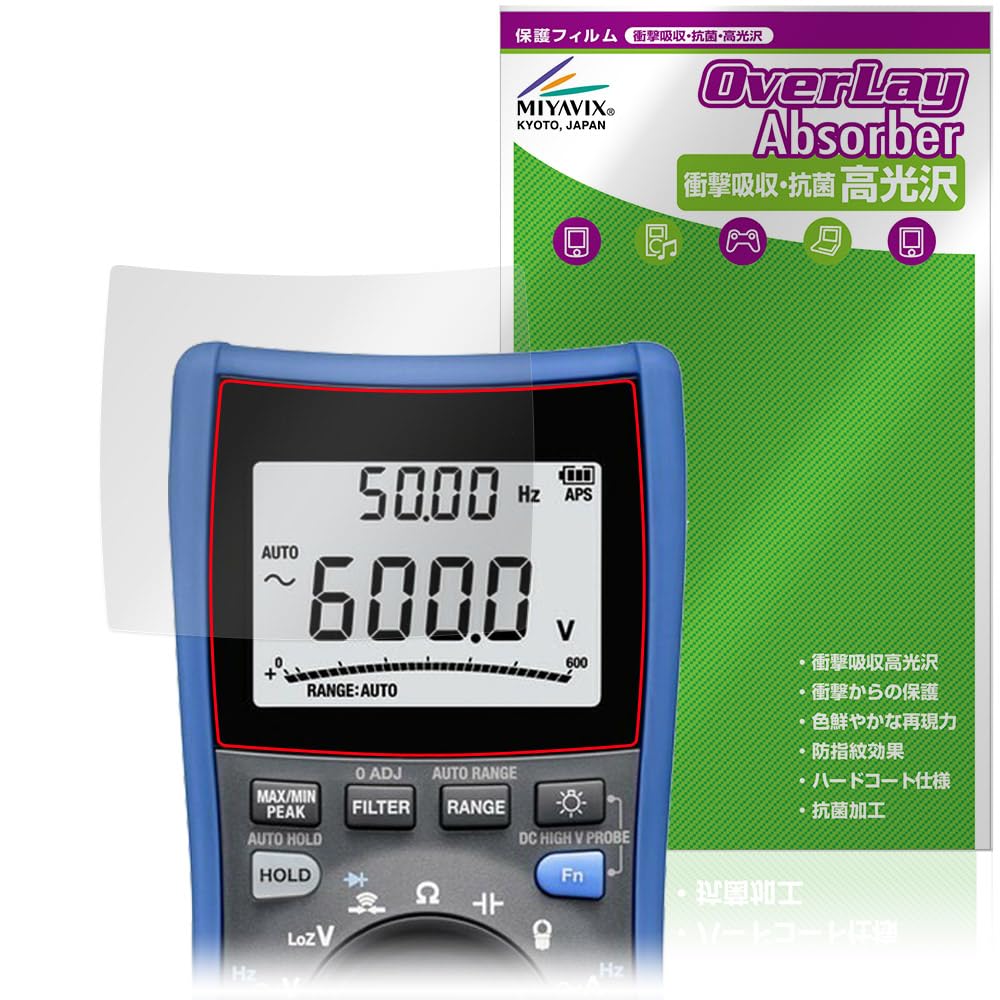 Защитная пленка Miyabix для цифрового мультиметра HIOKI и Сделано в Японии DT4261, Амортизирующая, Глянцевая, Антибактериальная, Защита от отпечатков пальцев,