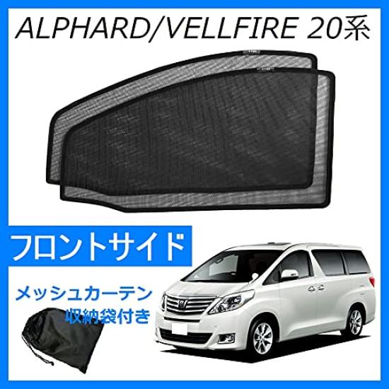 CGP Laser Sunshades for Front Driver and Passenger for Toyota Alphard and Vellfire Mesh Car Set of 2 and Custom-Designed Doors, Seats, (20 Series),
