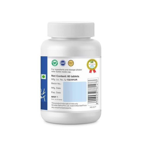 Sri Sri Tattva Таблетки Pylmukti 100Tab | 500Mg