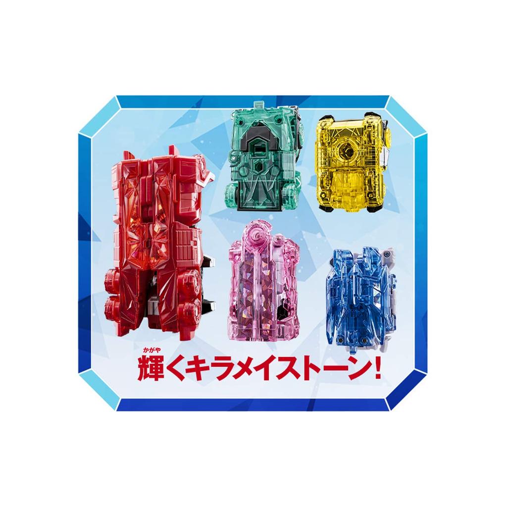 Mashin Sentai Kiramager Kiramager Robo Series 01 Mashin Combination DX Kiramajin Set