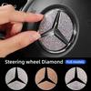 Наклейка-эмблема на руль автомобиля, Алмазные аксессуары для Mercedes Benz AMG W205 W211 W212 W213 X253 W166 W167 W117 W247 W176