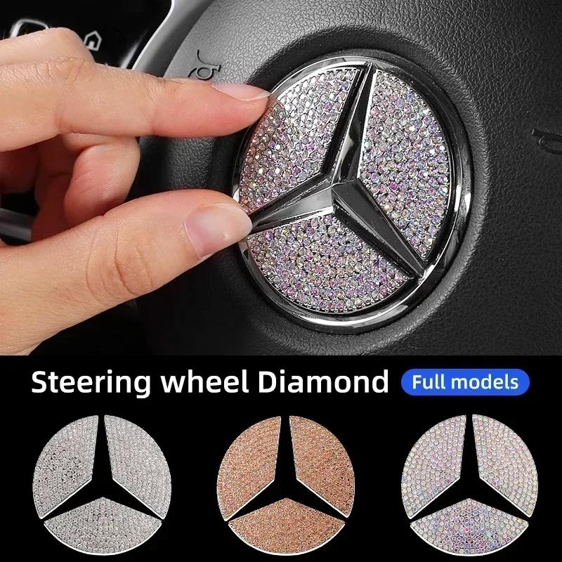 Наклейка-эмблема на руль автомобиля, Алмазные аксессуары для Mercedes Benz AMG W205 W211 W212 W213 X253 W166 W167 W117 W247 W176