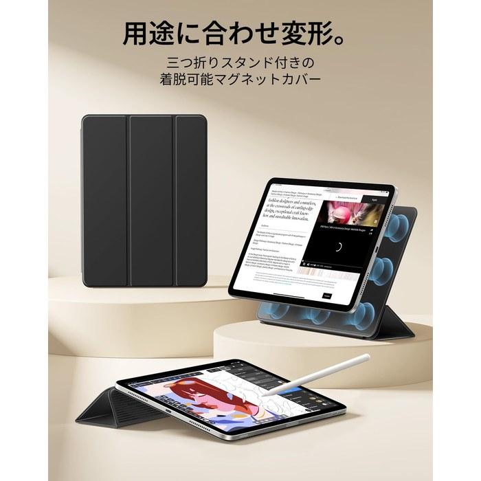 Чехол ESR для iPad A16 11-го/10-го поколения Магнитная подставка-книжка Тонкая серия Rebound Черный