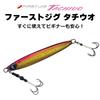 Major Craft First Jig for Hairtail Jigging Zebra Red Gold FJTJ-200