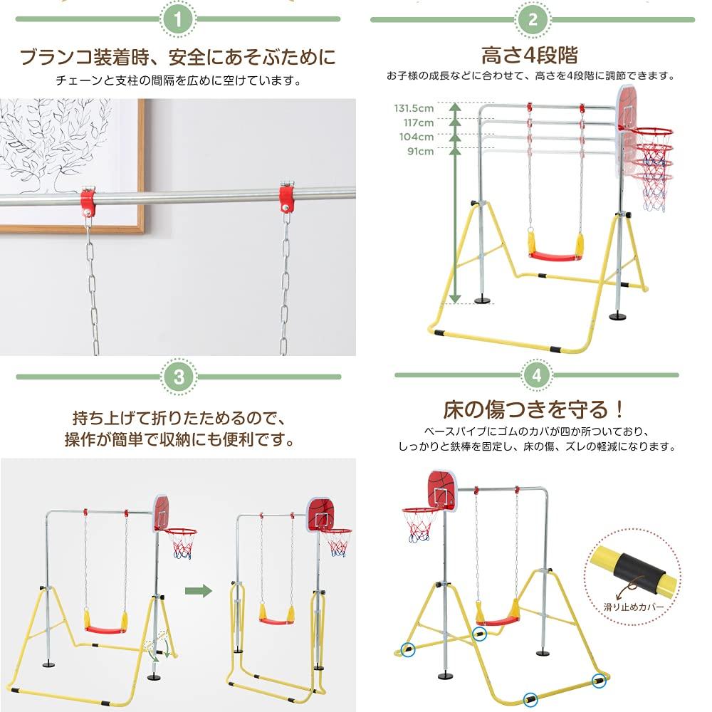Турник складной регулируемый по высоте турник качели баскетбол для детей детский турник практика физкультура упражнения