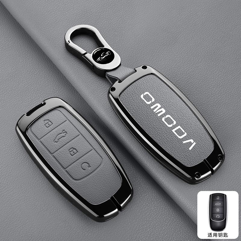 ABCX1 Leather Car Key Case Cover for Chery Omoda C5 E5 C9 Omoda 5 9 EV PHEV 2024 2025 Protector Key Cover Keychain Car Accessories