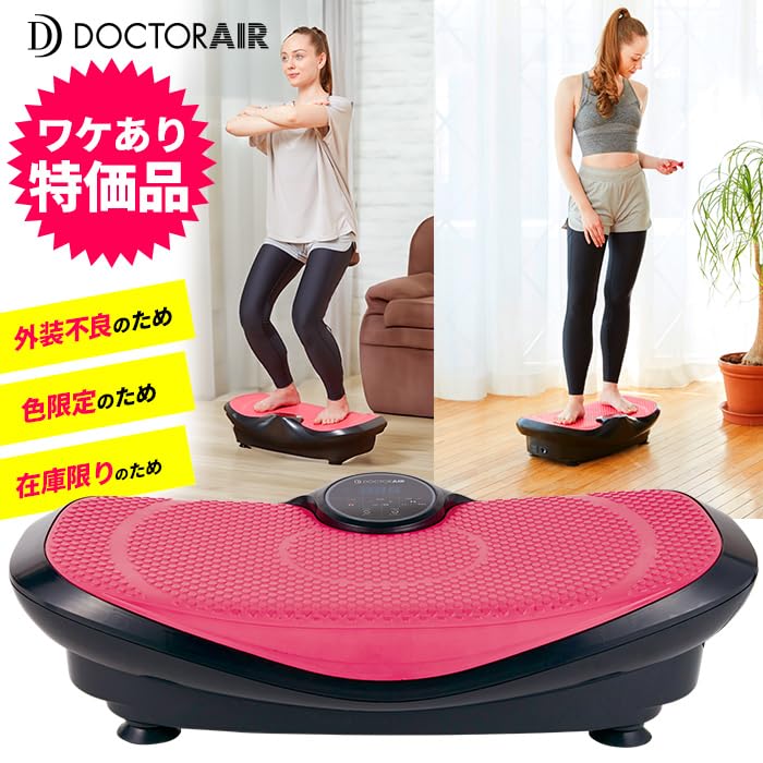 Продукт в наружном Doctor Air 3D Super Blade Smart Bulbul Вибрационная машина Вибрационная машина Тренировка мышц Домашняя тренировка Buburu Упражнение Упражнение