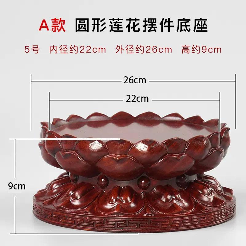 Red Pear Buddha Statue, Guanyin Bodhisattva, Lotus Stand, Circular Wooden Ornament, Incense Stove, Wooden Carved Base