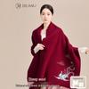 Women's Phoenix Embroidered Wool Scarf Shawl