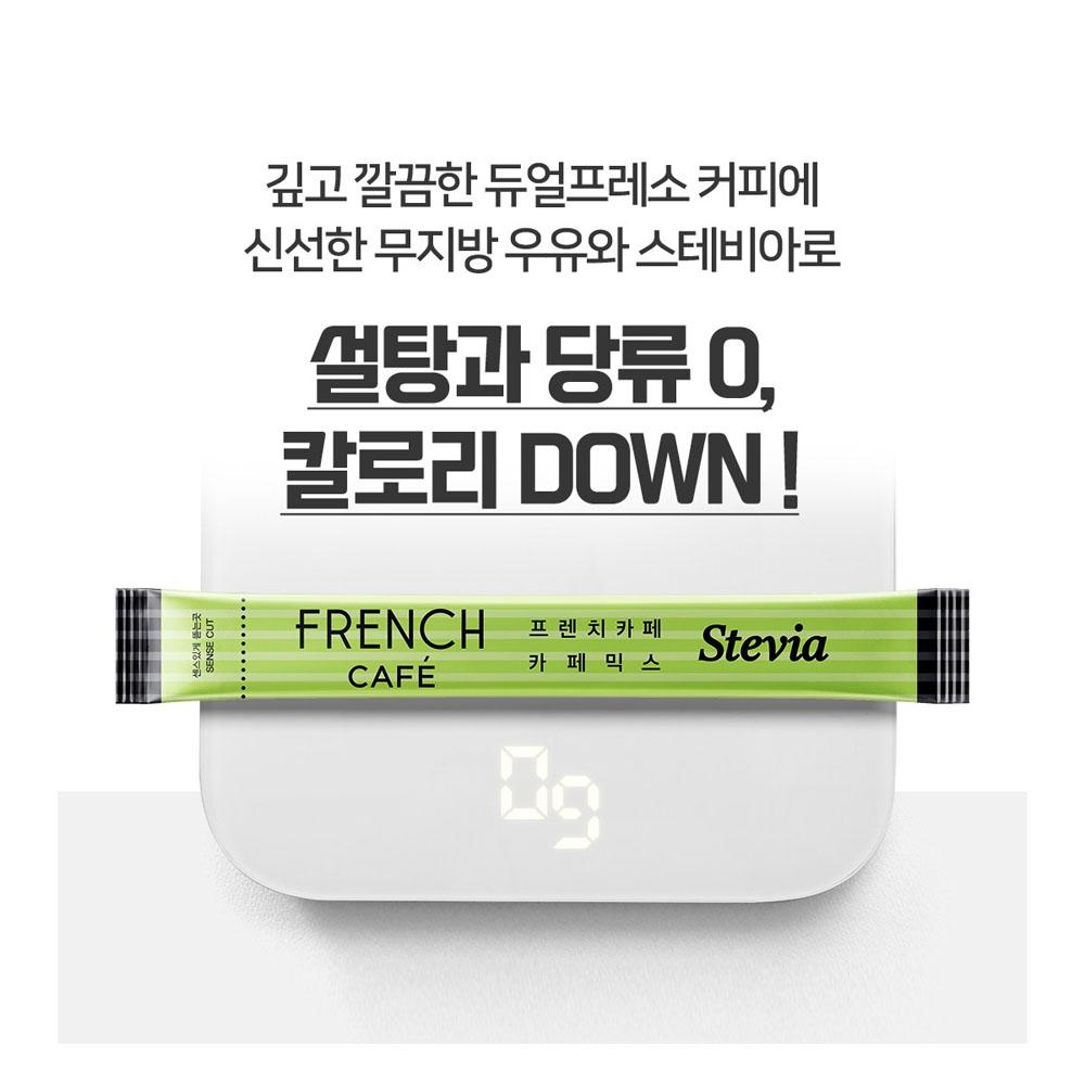 French Café Стевия Кафе Микс 20 Пакетиков