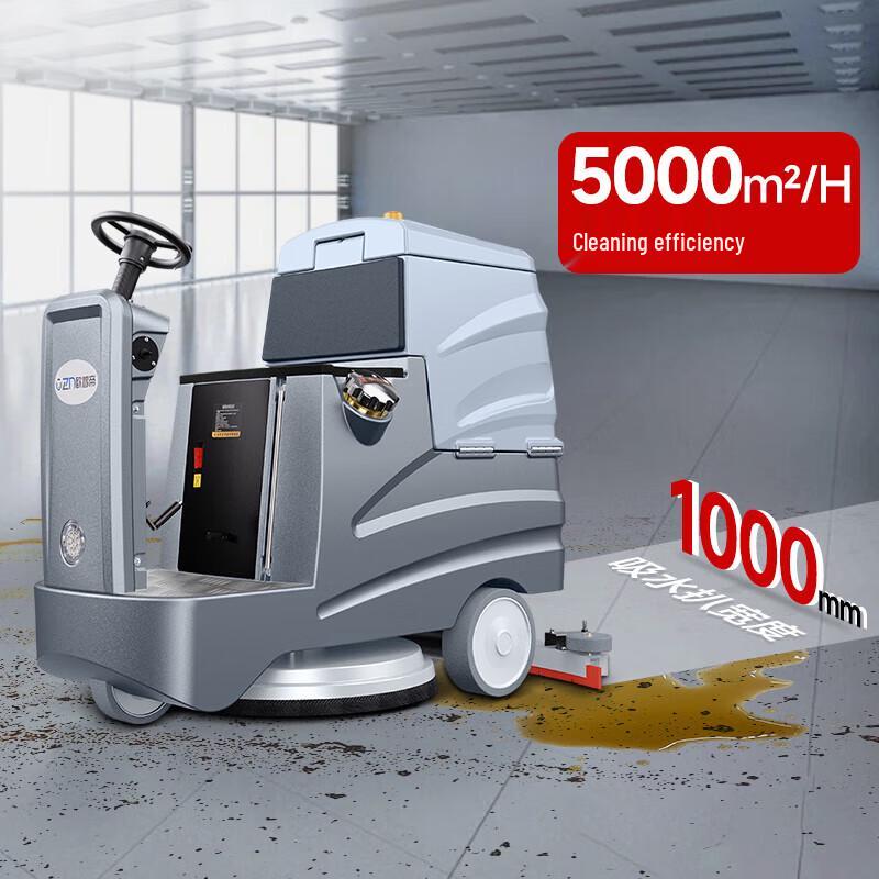 Ouzhidi Commercial Electric Ride-On Scrubber Dryer CN plug (adapter included)