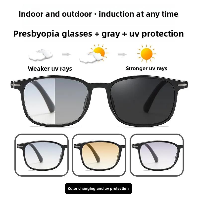 Intelligent Color Changing Far Sight Glasses New Fashion Square Frame Reading Sunglasses Prescription Photochromic Eyeglasses
