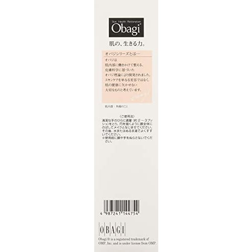 Obagi Obagi Active Base Clear Cleansing 156mL